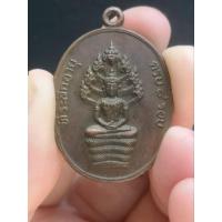 ราคา เหรียญนาคปรก 8 รอบ หลวงปู่ทิม วัดละหารไร่ จ.ระยอง (18991119531)