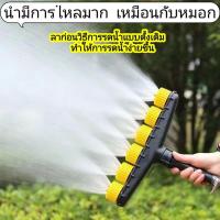 ราคา สปริงเกอร์ pvc สปริงเกอร์ หัวฉีดปรับได้ 1นิ้วและ 1.2นิ้ว สปริงเกอร์ หัวฉีดรดน้ำต้นไม้ หัวพ่นหมอก (21782893808)