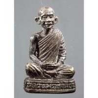 ราคา รูปหล่อหลวงพ่อเคลือบ วัดหนองกระดี่ใน จังหวัดอุทัยธานี ไม่ทราบปีที่สร้าง หล่อตัน เนื้อทองผสม (21467202000)