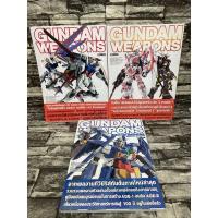 ราคา DEX PRESS นิตยสาร กันดั้ม GUNDAM WEAPON (SEED, Age, UNicorn)รวมภาพและข้อมูลกันดั้มตามภาคต่าง ๆ หนังสือหายาก (15517954960)