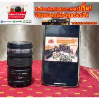 ราคา เลนส์ถูก ถ่ายมาโครได้ Lens Olympus 12 - 50 ใส่ pana ได้ (17369213558)