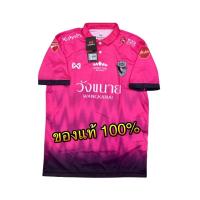 ราคา ✅ Warrix เสื้อสโมสรฟุตบอลชัยนาท ฮอร์นบิล ฤดูกาล 2019 " เกรดนักเตะ " ของแท้ % ✅ (4979428221)