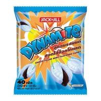 ราคา Dynamite Chews/Dynamite ไดนาไมท์ ลูกอมสอดไส้ 50เม็ด- (41108154368)