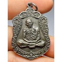 ราคา เหรียญเสมา8รอบ หลวงปู่ทิม วัดละหารไร่ ปี พ.ศ.2518 (26836062874)