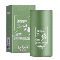 ราคา kakaxiGreenTeaมาร์กหน้าชาเขียว (4889106035)