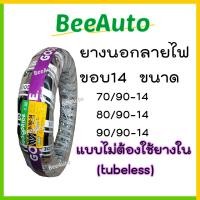 ราคา ยางเรเดียลขอบ14 ยางนอกไม่ใช้ยางในTubeless จุ๊บเลสเบอร 7090 8090 9090 ยางนอกขอบ14 click fino mio มีโอ ฟีโน่ คลิก #Beeauto (22354504144)