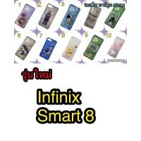 ราคา เคสรุ่นใหม่ A06 /A05s / Redmi 14C /A18 / Redmi A3 /Y18 / Smart 8 / Smart 9 TPU ป้องกันการกระแทก (22062260609)