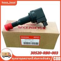 ราคา คอยล์จุดระเบิดแท้ Honda city jazz 2008-2012 i-vtec Freed Brio Part No.30520-RB0-003 (21087619857)