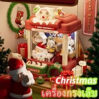 ราคา ตู้คีบตุ๊กตาหยอดเหรียญ ตู้คีบตุ๊กตาขนาดใหญ่ ตู้คีบตุ๊กตา ตู้คีบตุ๊กตาของจริง ฟรี แร็กดอลล์*10/กาชา*10/สกุลเงินในเกม/USB (24389181793)