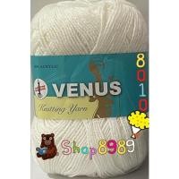 ราคา ไหมพรมวีนัสเส้นเล็กขนาด 100กรัม (4 Ply) เฉดสีต่างๆ (4642545649)