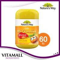 ราคา Nature’s Way Kids Smart Vita Gummies Vitamin C + Zinc วิตามินเด็ก แบบเยลลี่ 60 เม็ด (7661914718)