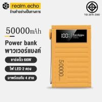 ราคา [สามารถซื้อสายชาร์จได้]แบตสำรอง Power Bank 50000mAh 80000mAh พาวเวอร์แบงค์ แบตเตอรี่สำรอง ชาร์จเร็ว Fast Quick Charge 6 (26968035961)