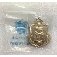 ราคา เหรียญรัชกาลที่9 ประทับนั่งบัลลังก์ กระทรวงมหาดไทยจัดสร้าง ปี2539 เนื้ออัลปาก้า บล็อคธรรมดา (23134866622)