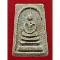 ราคา พระสมเด็จ พิมพ์แขนกลม เนื้อผงพุทธคุณ วัดระฆังโฆสิตาราม ปี 2507 (11838783920)