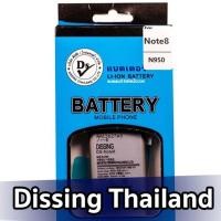 ราคา Dissing BATTERY SAMSUNG NOTE 8 **ประกันแบตเตอรี่ 1 ปี** (25732501312)