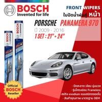 ราคา ใบปัดน้ำฝนคู่หน้า 21+24 สำหรับ Porsche Panamera 970 ปี 2009-2016 BOSCH Clear Advantage, ใบปัดหลัง Bosch A381H 15" pinch (28758235445)