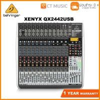 ราคา Behringer XENYX QX2442USB มิกเซอร์ Mixer (12700997107)