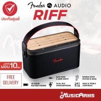 ราคา [ใส่โค้ดลด1000บ.]Fender Riff ลำโพงบลูทูธ Fender Audio Riff Bluetooth Speaker ลำโพง Music Arm (23843554578)