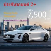 ราคา ประกัน2+ วิริยะประกันภัย| ยี่ห้อ Volkswagen ทุกรุ่น (29055577423)