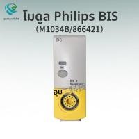 ราคา สำหรับจอภาพ Philips M1034B โมดูล BIS ดัชนีคลื่นสมองคู่ความถี่ดั้งเดิม866421 (26281508771)