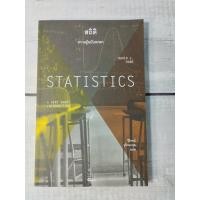 ราคา สถิติ : ความรู้ฉบับพกพา : Statistics : A Very Short Introduction **หนังสือหายาก** (20367700464)