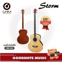 ราคา กีต้าร์เบสโปร่งไฟฟ้า Storm รุ่น BB-104 ของแท้ 100% (8710734056)