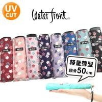 ราคา ร่มญี่ปุ่นWaterFront สามตอนแบนลายซากุระ (12675968)