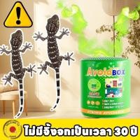 ราคา ❗32 ชิ้น !!!❗ OA ไล่จิ้งจก ยาฆ่าจิ้งจก ยาจิ้งจก วางอย่างแม่นยำ ปลอดภัยต่อสัตว์เลี้ยง แต่ร้ายแรงต่อจิ้งจก ยาฆ่าตุ๊กแก ยาฆ่า จิ้งจก ใน บ้าน (44305863213)