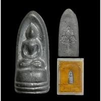 ราคา พระรอดหนองมน หลวงพ่ออำนวย วัดธรรมมิการาม บ้านหมี่ ลพบุรี กล่องเดิม (15218696947)