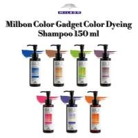 ราคา [MILBON] แชมพูแกดเจ็ตสี 150 มล. | แชมพูสีผม (25322004877)
