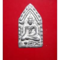 ราคา ขุนแผนพิมพ์สองหน้า ฐานกุมาร (19782623217)