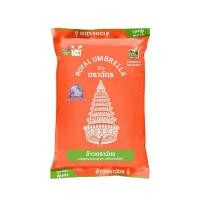 ราคา ฉัตรส้ม ข้าวหอมผสม 70:30 2 กิโลกรัม (26582659914)