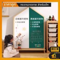 ราคา กระดานไวท์บอร์ด กระดานแม่เหล็ก 2 in 1 กระดานวาดภาพสำหรับเด็ก กระดานเขียนลบได้ กระดานดำ เหมาะสำหรับเด็กอายุ 1 ขวบ ขึ้นไป (28216102749)