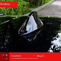 ราคา 【 JAECOO 8 2024】 Chery Tiggo พิเศษกันยายนสีดำดัดแปลงเสาอากาศหูฉลามหลังคารถสติกเกอร์ตกแต่งสไตล์ส่วนบ (24678541736)