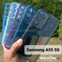 ราคา เคส Samsung A55 5G ซิลิโคน+กันกล้อง #A55 5G (24071229949)