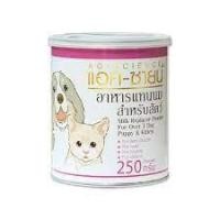 ราคา AG-Science ขนาด 250 g milk แอคซายน์ นมผงลูกสุนัข ลูกแมว แรกเกิด แบบผง (9973389205)