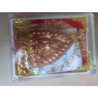 ราคา เหรียนรุ่นเจ้าสัวไหนไม่รวยเท่าเจ้าสัวโตวัดหลักสี่ราษฎร์สโมสรจ.สมุทรสาคร (17153634524)