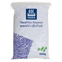 ราคา ปุ๋ย ยารามีร่า แอ็ดว้านซ์ 21-7-14 ปุ๋ยเคมี ปุ๋ยเร่งต้น ปุ๋ยเร่งผล ใส่ผัก ผลไม้ ไม้ดอกไม้ประดับ (แบ่งขาย) (24359562089)