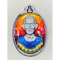 ราคา เหรียญเซียนแปะโรงสี เนื้อเงิน รุ่นโคตรเศรษฐีฟ้าประทานพร แปะโรงสี วัดศาลเจ้า ผ้ายันต์ฟ้าประทานพร (24120308556)