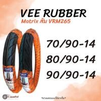 ราคา ยางนอกMatrix by Vee rubberVRM357 ขอบ14 (26778412509)
