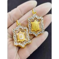 ราคา " พญาเต่าเรือน หลวงปู่หลิว " (25212134726)