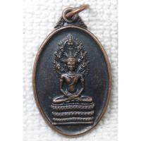 ราคา เหรียญ พระนาคปรก พระครูธรรมภิมณฑ์ วัดพานิชธรรมิการาม (วัดหนองเต่า) จ.ลพบุรี ปี 2523 (22654304099)