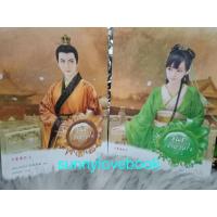 ราคา ขันทึเจ้าดวงใจ 1-2เล่มจบ นิยายจีนแปล เฉียนเฉ่าโม่ลี่ (29955517644)