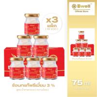 ราคา !! 18 ขวด !! Bwell บีเวลเครื่องดื่มรังนกแท้ 3% สูตรน้ำตาลกรวด 75 ml.!! (22871610664)