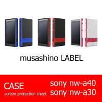 ราคา เคส ฟิล์มกันรอย sony a30 a40 ตรงรุ่น (musashino LABEL) (827192906)