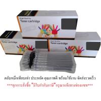 ราคา CF214A # HP LaserJet Enterprise 700 Printer M712n/M712dn/M712xh/M725 (43455141929)