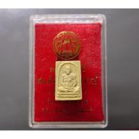 ราคา พระสมเด็จวัดระฆัง พิมพ์คะแนน อนุสรณ์ 122 ปี สมเด็จพระพุฒาจารย์ โต (สมเด็จโต พรหมรังสี) วัดระฆังโฆสิตาราม ปี2537 ตลับเดิม (41404296689)