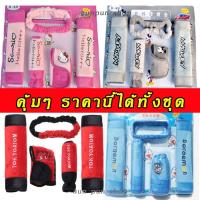 ราคา ชุดแต่งรถ 5 ชิ้น หุ้มเกียร์ เบลท์ หุ้มกระจก หุ้มเบรคมือ คิตตี้ โดเรม่อน มิกกี้เมาส์ (4254646139)