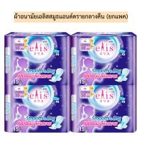 ราคา ผ้าอนามัยเอลิสสมูธแอนด์ดรายกลางคืน(ยกแพค) รุ่นกลางคืน (26279272179)