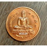 ราคา เหรียญพระพุทธหลวงพ่อสมชาย วัดเขาสุกิม (19580451554)